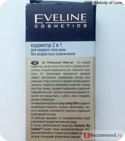 Eveline anticearcan și Marcatorul reflectorizant 2-in-1 art profesionale make-up - «buget