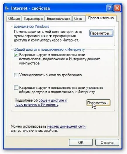 Комп'ютерні мережі