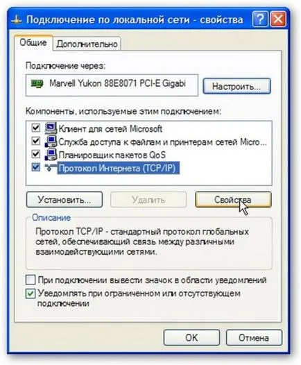 Комп'ютерні мережі