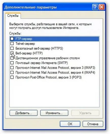 Комп'ютерні мережі