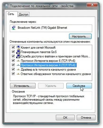 Комп'ютерні мережі
