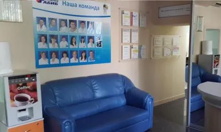 Час Dental Уфа списък на експерти и мнения