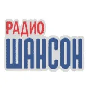 Радіо шансон - слухати онлайн