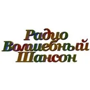 Радіо шансон - слухати онлайн