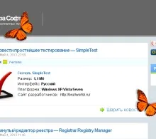 Розшарити сканер по локальній мережі - twain @ web (twain) Розшарити сканер по локальній мережі - twain @ web