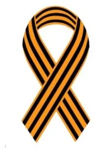 Розповідаємо дітям про день перемоги, діти і внуки
