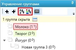 Робота з одними групами - інструкція користування - key collector (обраних переміщуються груп) Робота з одними групами - інструкція користування - key collector