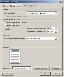 Розкласти в ряд Маклорена функцію онлайн (розкласти) Розкласти в ряд Маклорена функцію онлайн