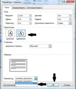 Розкласти в ряд Маклорена функцію онлайн (функцію) Розкласти в ряд Маклорена функцію онлайн