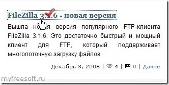 Розширення firefox read it later (прочитаю пізніше)