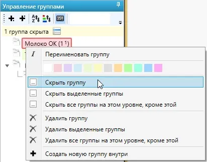 Робота з одними групами - інструкція користування - key collector (яку наведений курсор даний) Робота з одними групами - інструкція користування - key collector