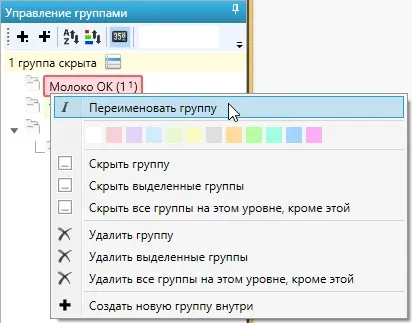 Робота з одними групами - інструкція користування - key collector (групами) Робота з одними групами - інструкція користування - key collector