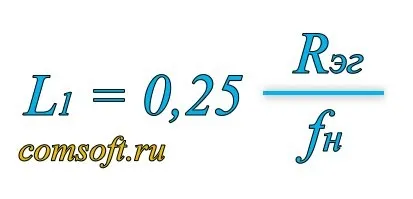 Розрахунок вихідного трансформатора