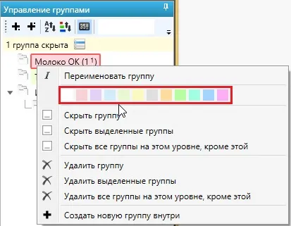 Робота з одними групами - інструкція користування - key collector (яку наведений курсор даний) Робота з одними групами - інструкція користування - key collector