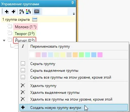 Робота з одними групами - інструкція користування - key collector (яку наведений курсор даний) Робота з одними групами - інструкція користування - key collector