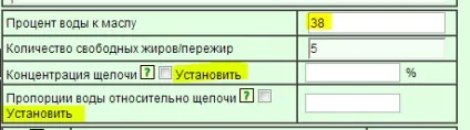 Розрахунок води в калькуляторі лугу для мила з нуля (прояснення деяких моментів миловаріння або (зазвичай) Розрахунок води в калькуляторі лугу для мила з нуля (прояснення деяких моментів миловаріння або