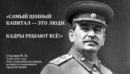 Розвінчуємо міфи «баби ще народять» - звідки і навіщо взялася ця фальшивка, червона армія (армія) Розвінчуємо міфи «баби ще народять» - звідки і навіщо взялася ця фальшивка, червона армія