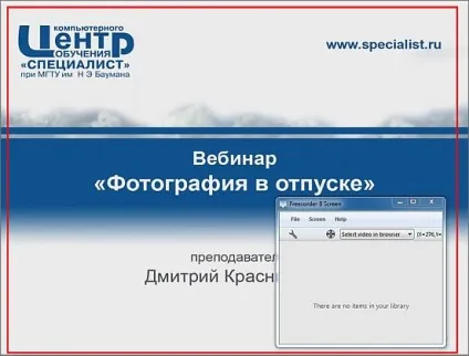 Розширення для запису аудіо і відео, мережеві прогулянки (запис з екрана) Розширення для запису аудіо і відео, мережеві прогулянки