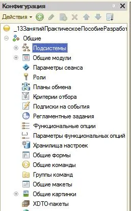Лабораторна робота № 1 (викличемо контекстне меню виберемо) Лабораторна робота № 1