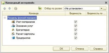 Лабораторна робота № 1 (викличемо контекстне меню виберемо) Лабораторна робота № 1