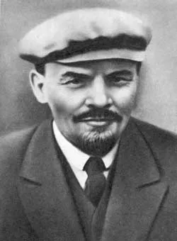 Ленін Сміла ильич (Ленін) Ленін Сміла ильич