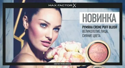 Culoare ușor și sculpta facial c crema puf de fard de obraz pe factor de max