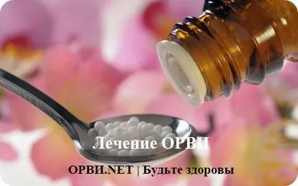 лікування ГРВІ