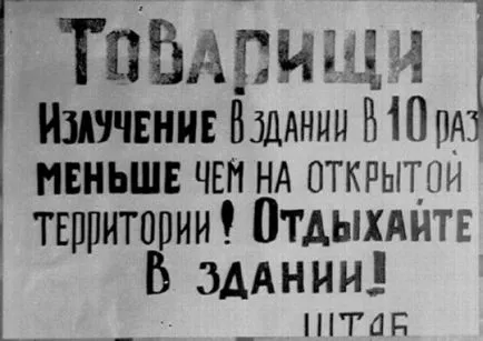 Лъчева болест - снимки на хора след катастрофата в Чернобил, жертви снимките