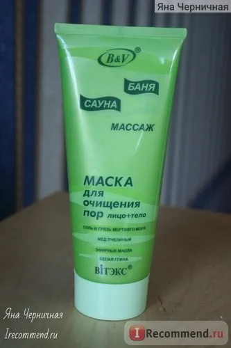 Masca Belita-Vitex baie, saună, masaj - pentru curățarea porilor - „masca magică