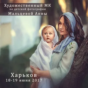 Семинари по фотография от професионалисти