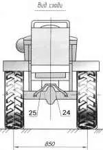 Mikrotraktor „méh” Model Építési