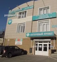 Medical Center Dr. Konoplev - 12 orvos, 92 véleménye, Rostov-on-Don