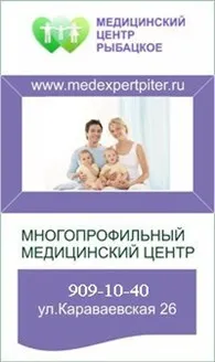 Медицински центрове в квартал Невски в София - адреси, справочна информация, коментари в