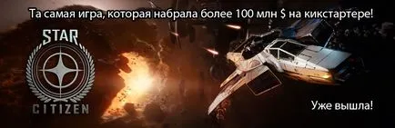 Minerit EVE Online ghid modul de a face bani în EVE Online