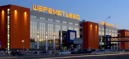 Aeroportul Internațional Sheremetyevo din București (SVO)