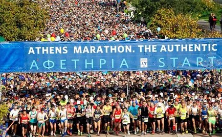 Международен мир Маратон 2017 Marathon