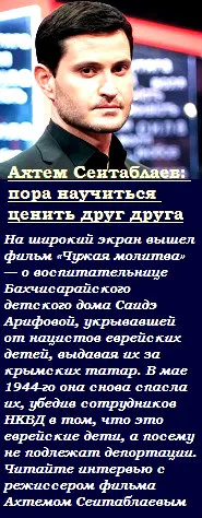 Ми тут