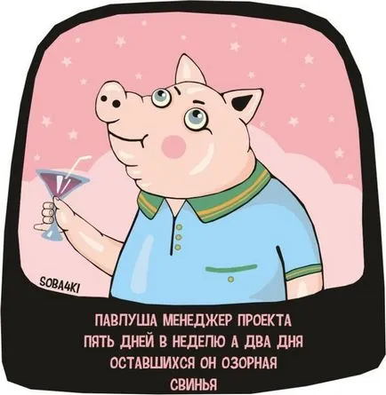 Мобільні знайомства на