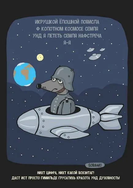 Мобільні знайомства на