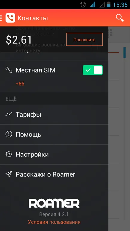 comunicații mobile în călătorie - cum să salva pe roaming