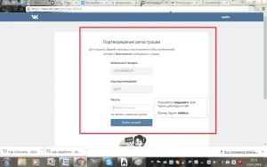 de contact Înregistrare imediată