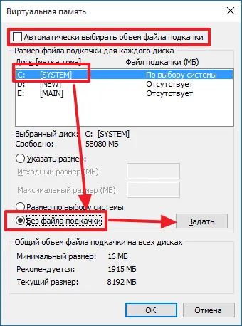 Чи можна видалити (видалити) Чи можна видалити