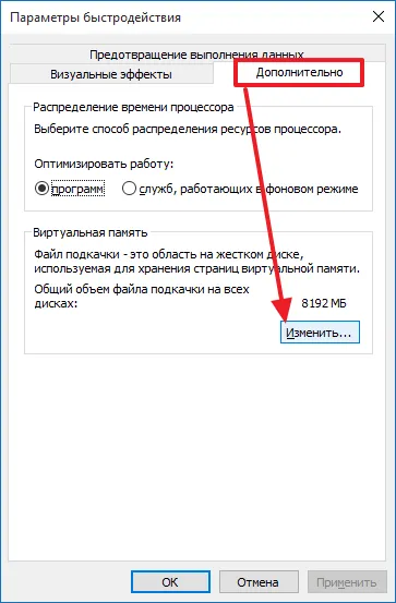 Чи можна видалити (можна) Чи можна видалити