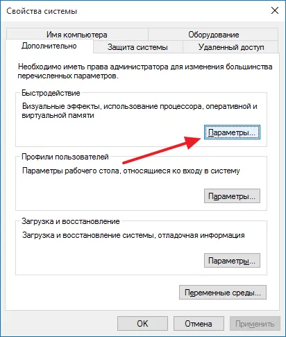 Чи можна видалити ( «Автоматично вибирати обсяг) Чи можна видалити