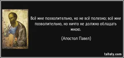 Възможно ли е да се откаже от Бога и се нарича Бог