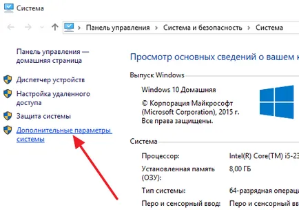 Чи можна видалити (файл підкачки) Чи можна видалити