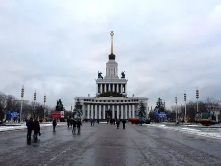 Mosprogulka Москва Butterfly Къща