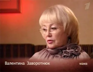 Férjek Anastasia Zavorotnyuk