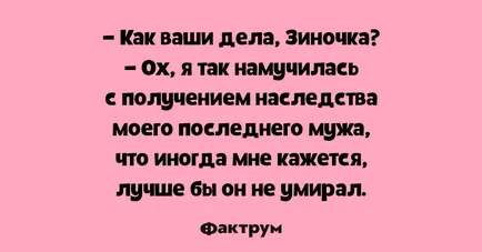 Човекът отиде в аптеката за лекарства