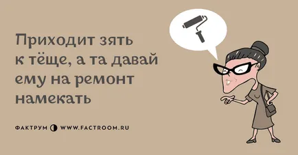 Човекът отиде в аптеката за лекарства